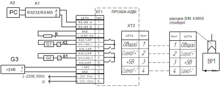 Измерители давления ПРОМА-ИДМ(В)-010 с выносным датчиком Схема подключения