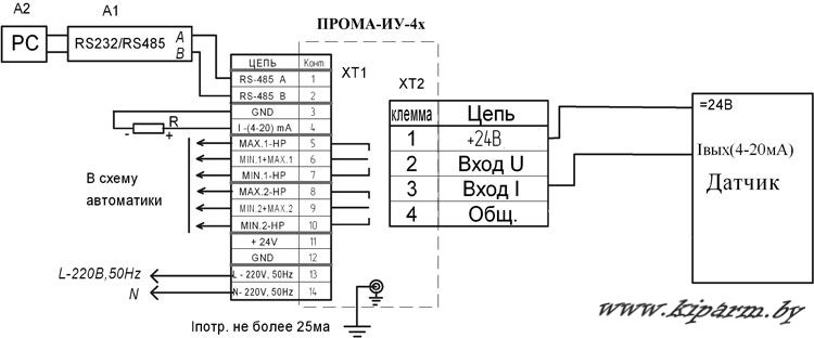 ПРОМА-ИУ-версия 010 схема подключения ПРОМА-ИУ-версия 010 схема подключения