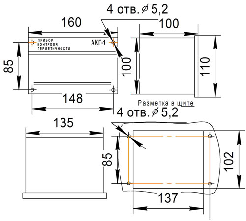 Прибор автоматического контроля герметичности АКГ-1 - Габаритные размеры - www.kiparm.by