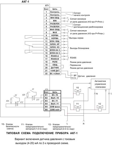 Прибор автоматического контроля герметичности АКГ-1. СХЕМА ВНЕШНИХ ПОДКЛЮЧЕНИЙ И СХЕМА РАБОТЫ
