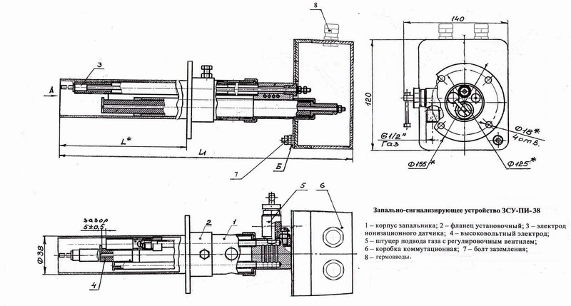 Габаритные размеры ЗСУ-ПИ-38 (ЗСУ-ПИ-38L)