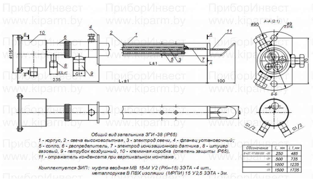 Запально-сигнализирующее устройство (пилотное) ЗСУ-ПИ-38-IP Габаритные размеры