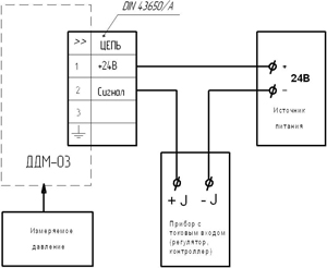 Датчик давления микропроцессорный ДДМ-03. Схема подключения