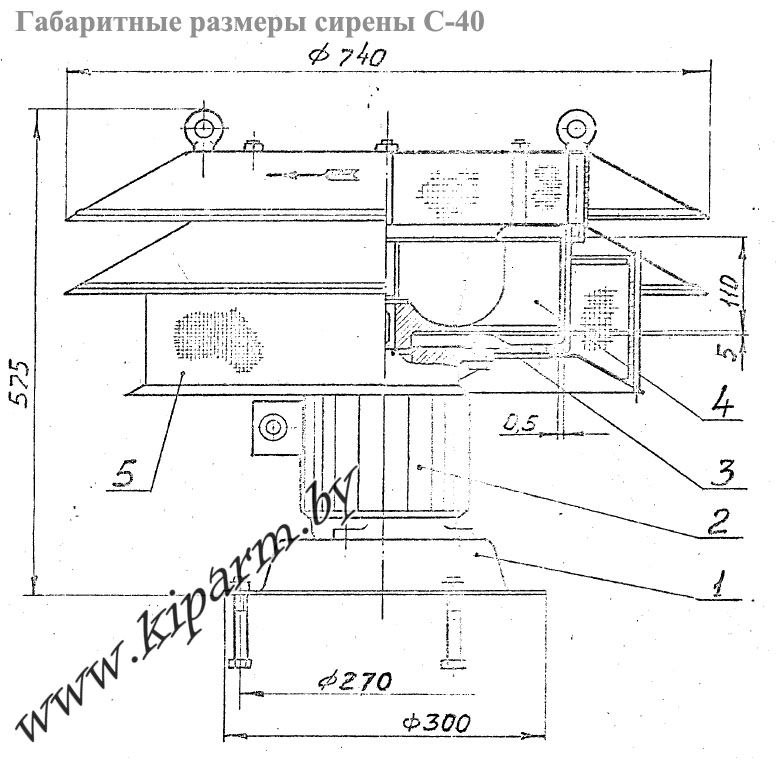 Электросирена (оповещатель промышленный, сирена промышленная) С-40 - Габаритные и присоединительные размеры. Купить С-40 в РБ, цена С40 в Минске, продажа C40, продать C-40, купить в Бресте, купить в Могилеве, купить в РФ, купить в Гродно, купить в Гомеле, купить в Витебеске, Купить в Москве. продажа и поставка сирен промышленных С-40