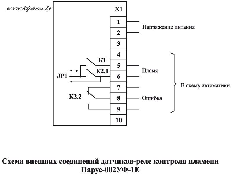 Схема подключения датчика Парус-002УФ-1Е