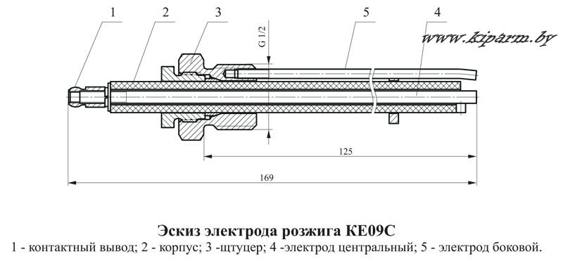 Электрод розжига КЕ09С (эскиз с габаритными размерами)