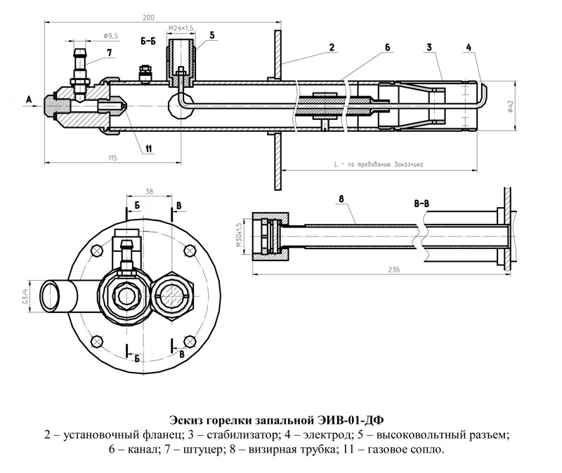 Габаритные размеры запальника ЭИВ-01-ДФ [WWW.KIPARM.BY]. Купить запальник ЭИВ в Республике Беларусь, цена в Минске