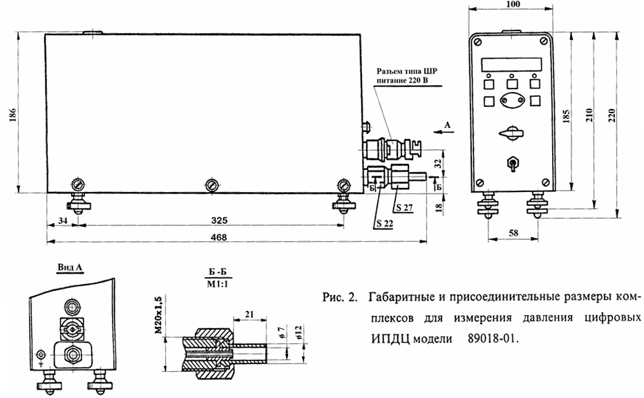 Габаритные размеры калибратора ИПДЦ