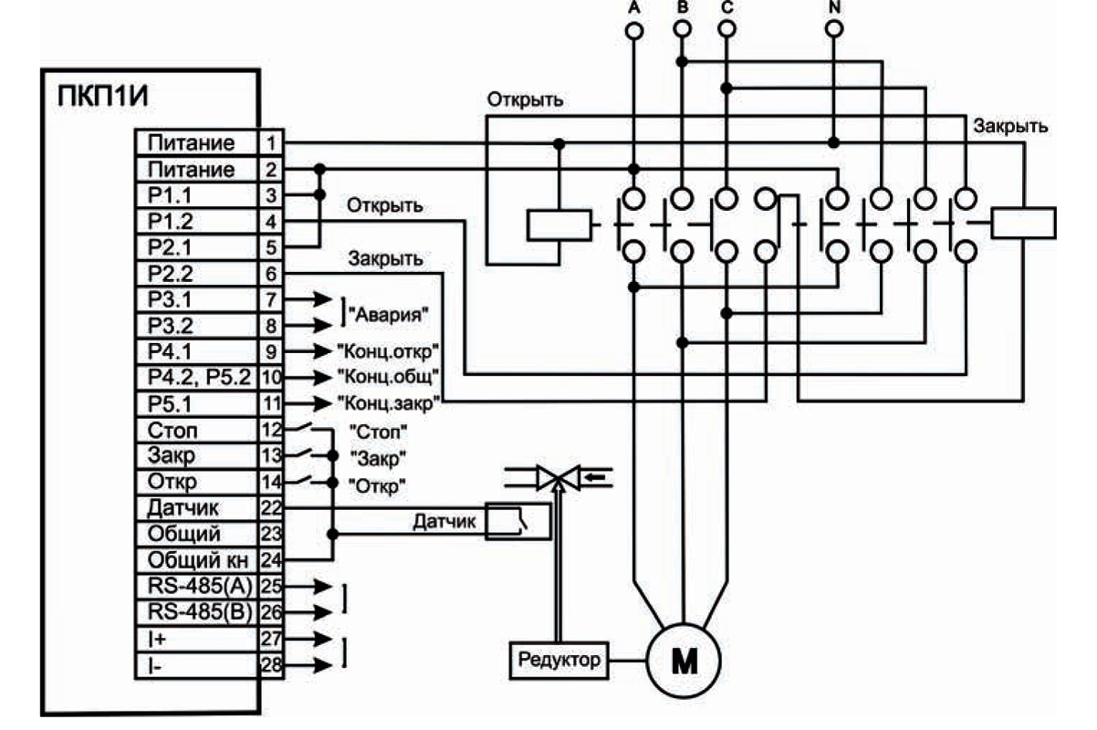 Схема подключения прибора ПКП1И