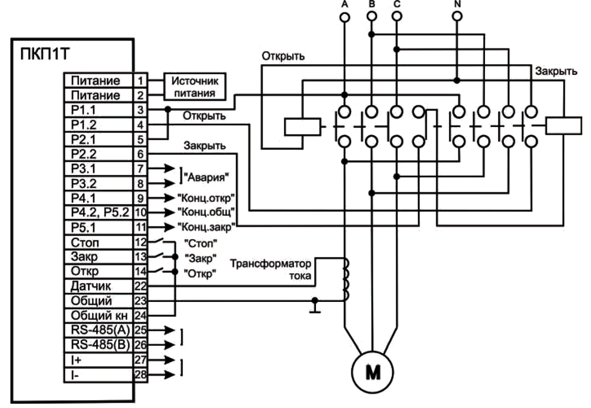 Схема подключения прибора ПКП1Т