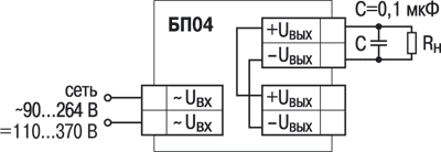 Схема подключения блока питания БП04 с одним нагруженным выходом