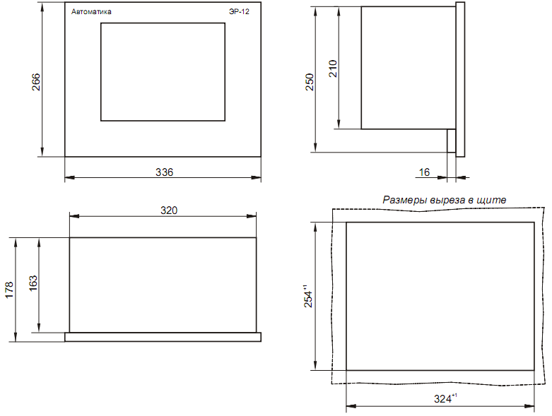 Габаритные размеры электронного многоканального регистратора ЭР-12 (ПКЦ-1112)