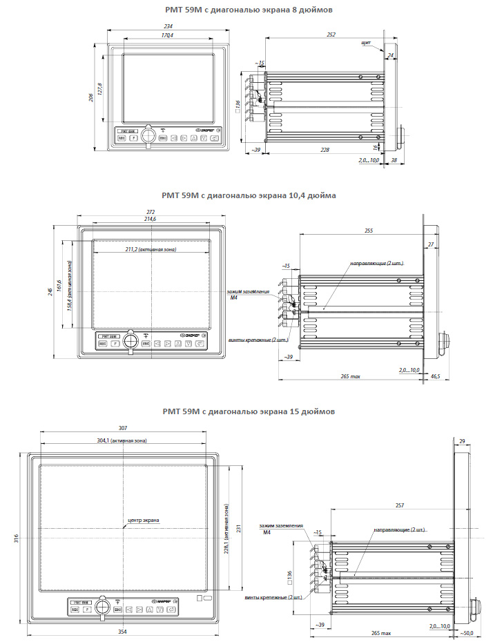 РМТ 59. Габаритные размеры. Чертеж PMT 59/ Купить регистратор технологический в Республика Беларусь, город Минск
